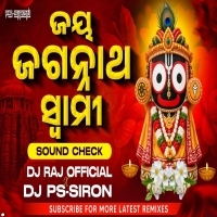 JAY JAGANNATH SWAMI (SOUND CHECK) DJ RAJ OFFICIAL