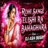 ROHI SANGE ELISI RA BAHAGHARA (REMIX) DJ ASH OFFICIAL X DJ SPIDY